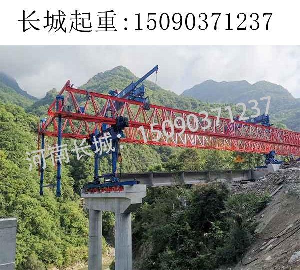 前导梁架桥机 前导梁架桥机