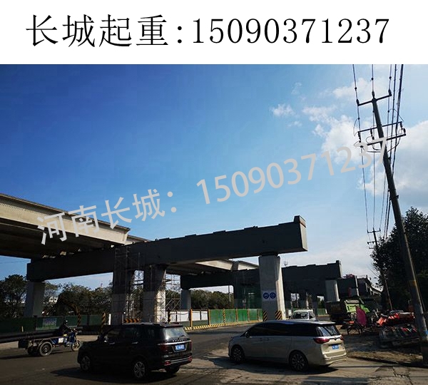 180+180T架桥机 180+180T架桥机