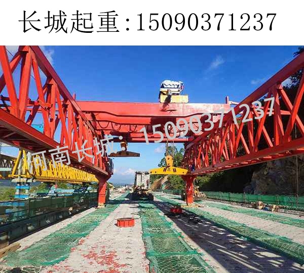 JQJ40-180T架桥机 JQJ40-180T架桥机