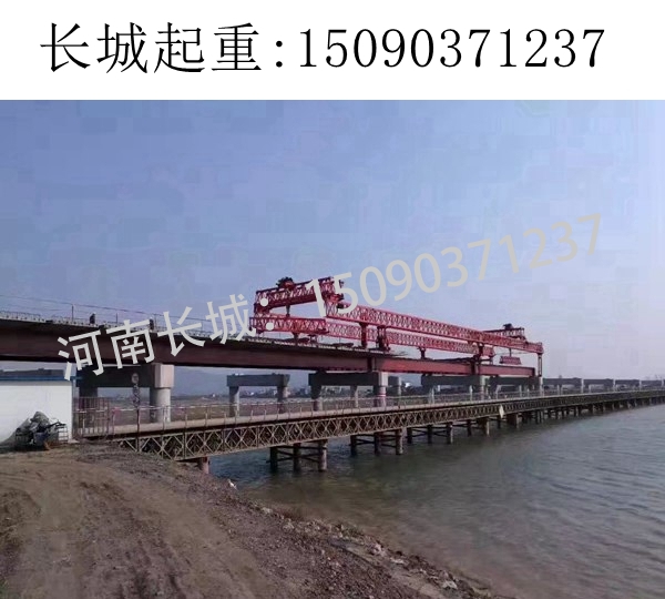 武汉900T架桥机 武汉900T架桥机