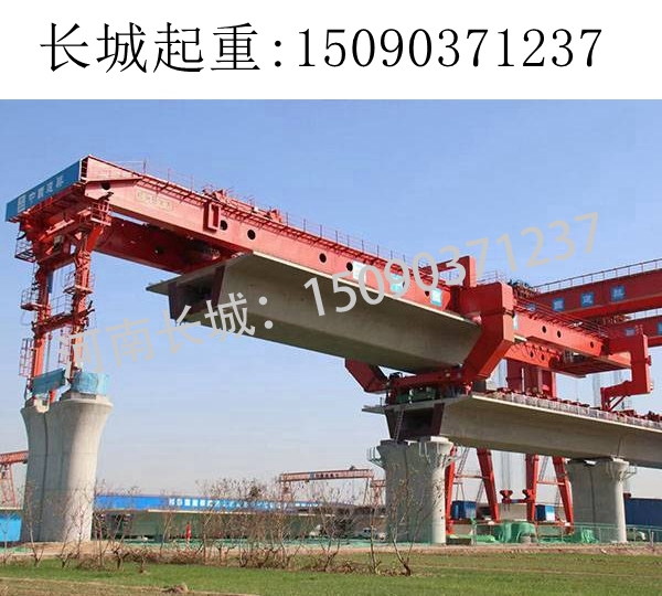 河池900吨架桥机 河池900吨架桥机