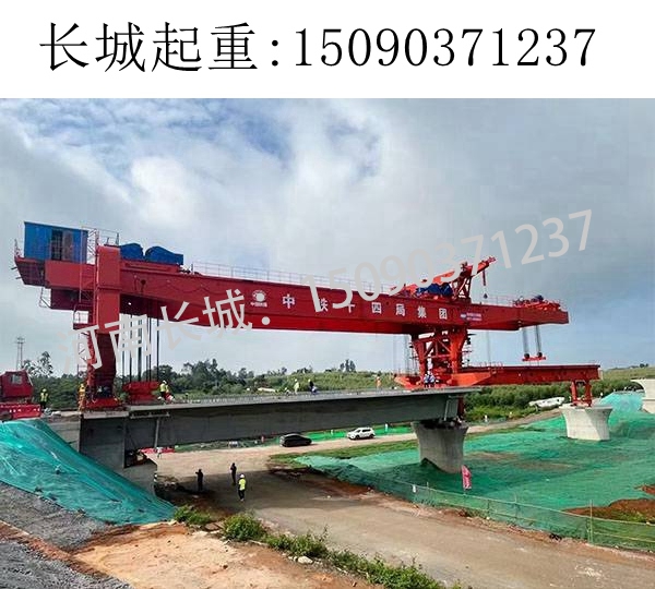 常州900吨高铁架桥机 常州900吨高铁架桥机