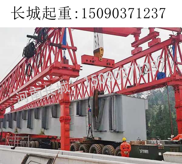60-260T自平衡架桥机 60-260T自平衡架桥机