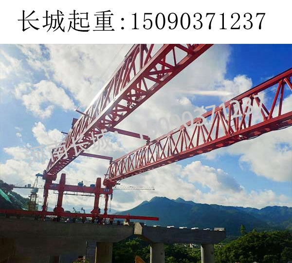 40M梁架桥机 40M梁架桥机