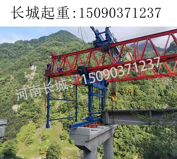 450T架桥机 450T架桥机