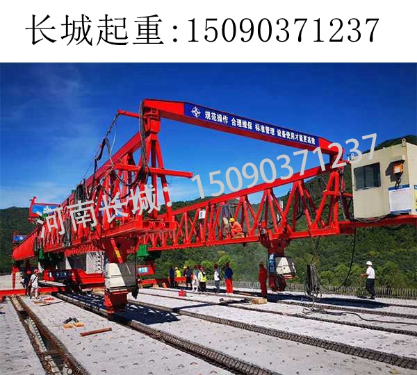 JQJ40架桥机 JQJ40架桥机