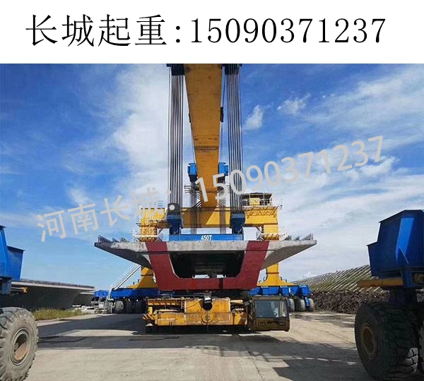 杭州900吨高铁提梁机 杭州900吨高铁提梁机