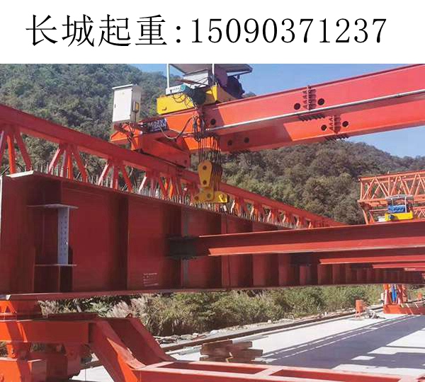 90+90架桥机