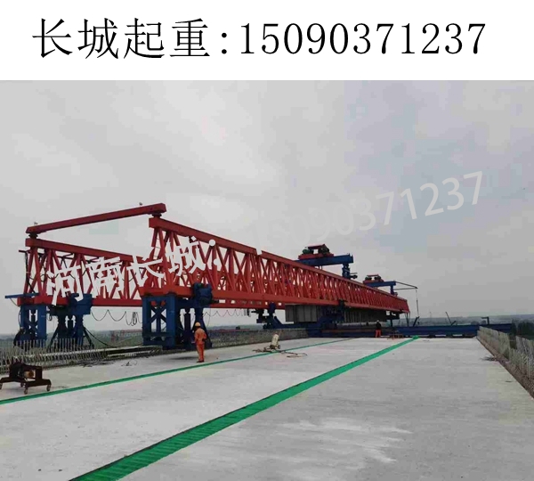 山东烟台360吨架桥机 山东烟台360吨架桥机