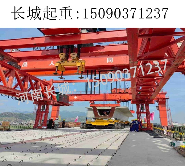 450吨架桥机