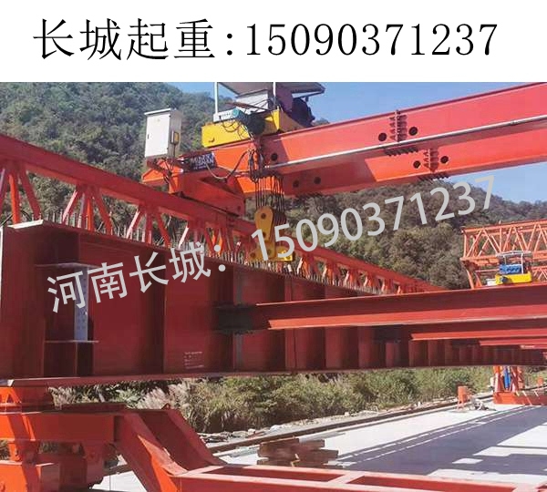 90+90架桥机 90+90架桥机