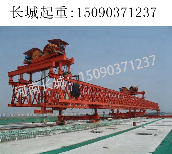 合肥900T架桥机 合肥900T架桥机
