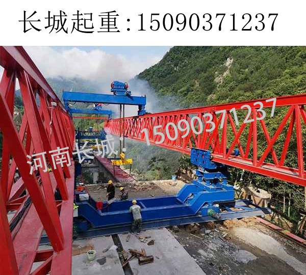 450T公路架桥机 450T公路架桥机