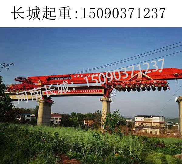 宜昌900吨运架一体机