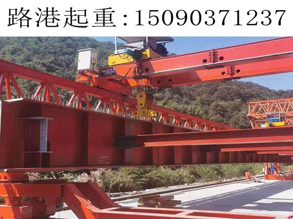 90+90架桥机