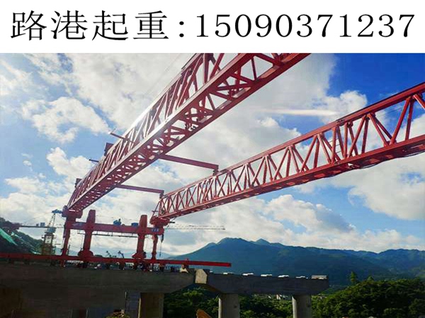 40M梁架桥机