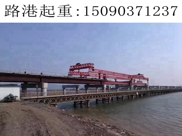 武汉900T架桥机