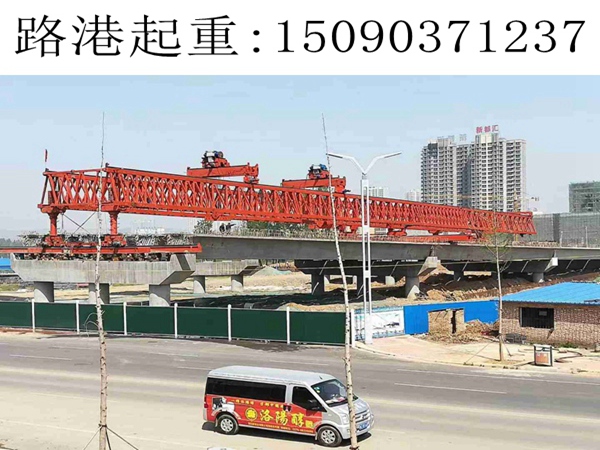 洛阳50-220架桥机