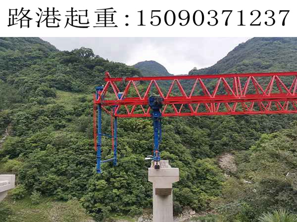 450T架桥机租赁