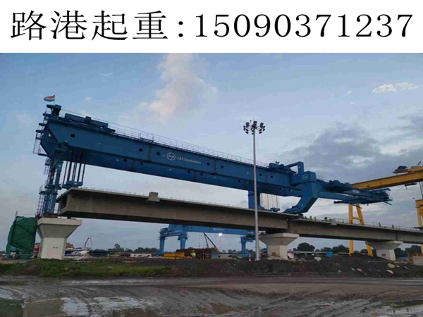 成都1200吨高铁架桥机