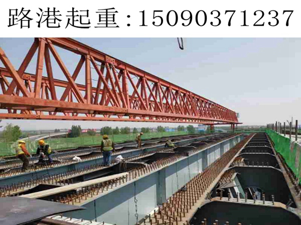 昆明680T架桥机