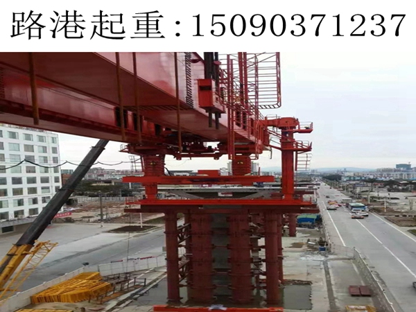 32-900吨节段拼架桥机
