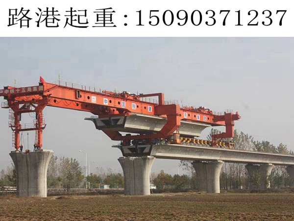 株洲900吨架桥机