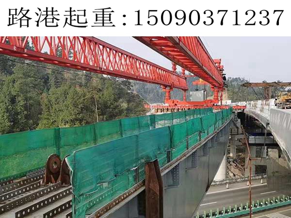 100T自平衡架桥机