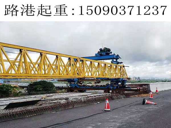 220T架桥机价格