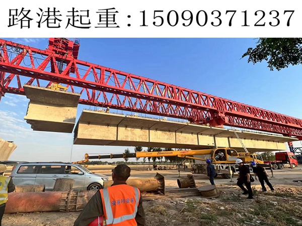 40米节段拼架桥机