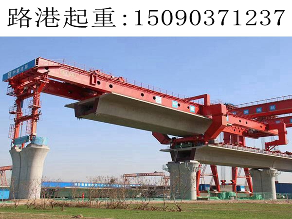 河池900吨架桥机