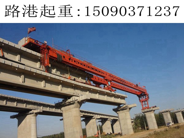 辽宁本溪高铁架桥机出租厂家 架桥机结构矫正和拼装
