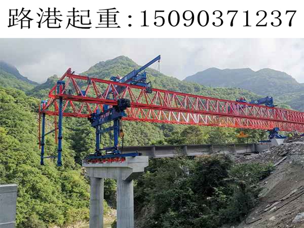 前导梁架桥机