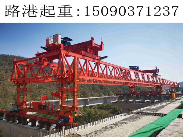 昆明200吨架桥机