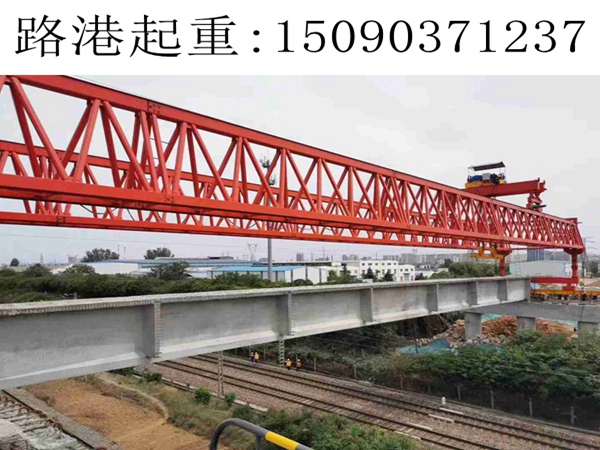 湖北孝感240吨架桥机跨铁路