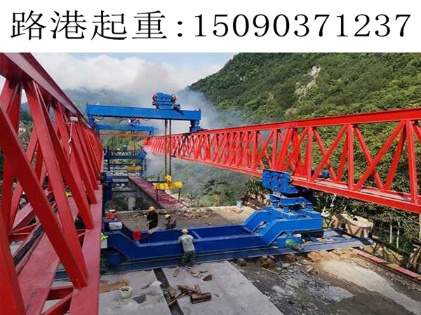 450T公路架桥机