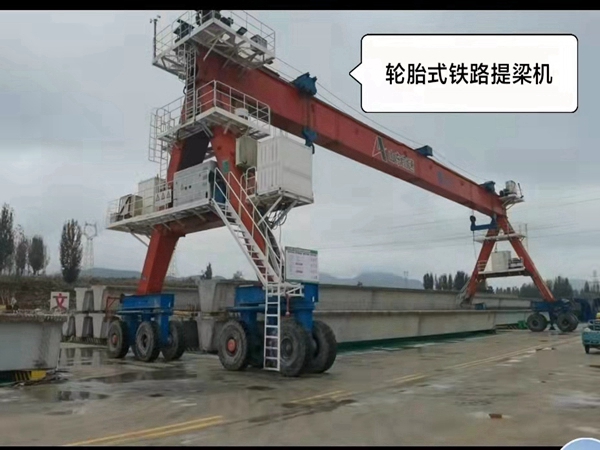 云南迪庆提梁机厂家 提梁机突发停电应急处理的规范流程与实施要点​
