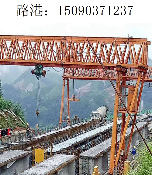 1237路港架桥机084