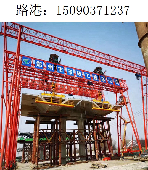 1237路港架桥机221 1237路港架桥机221