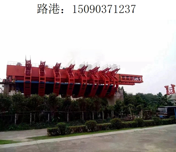 1237路港移动模架(232)