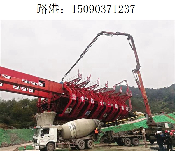 1237路港移动模架(226)