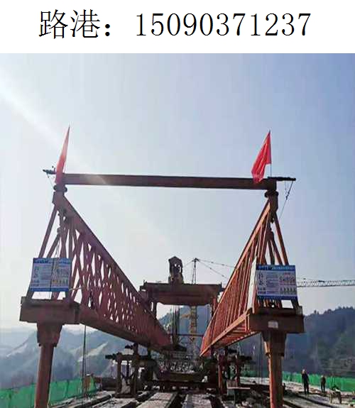 1237路港架桥机018
