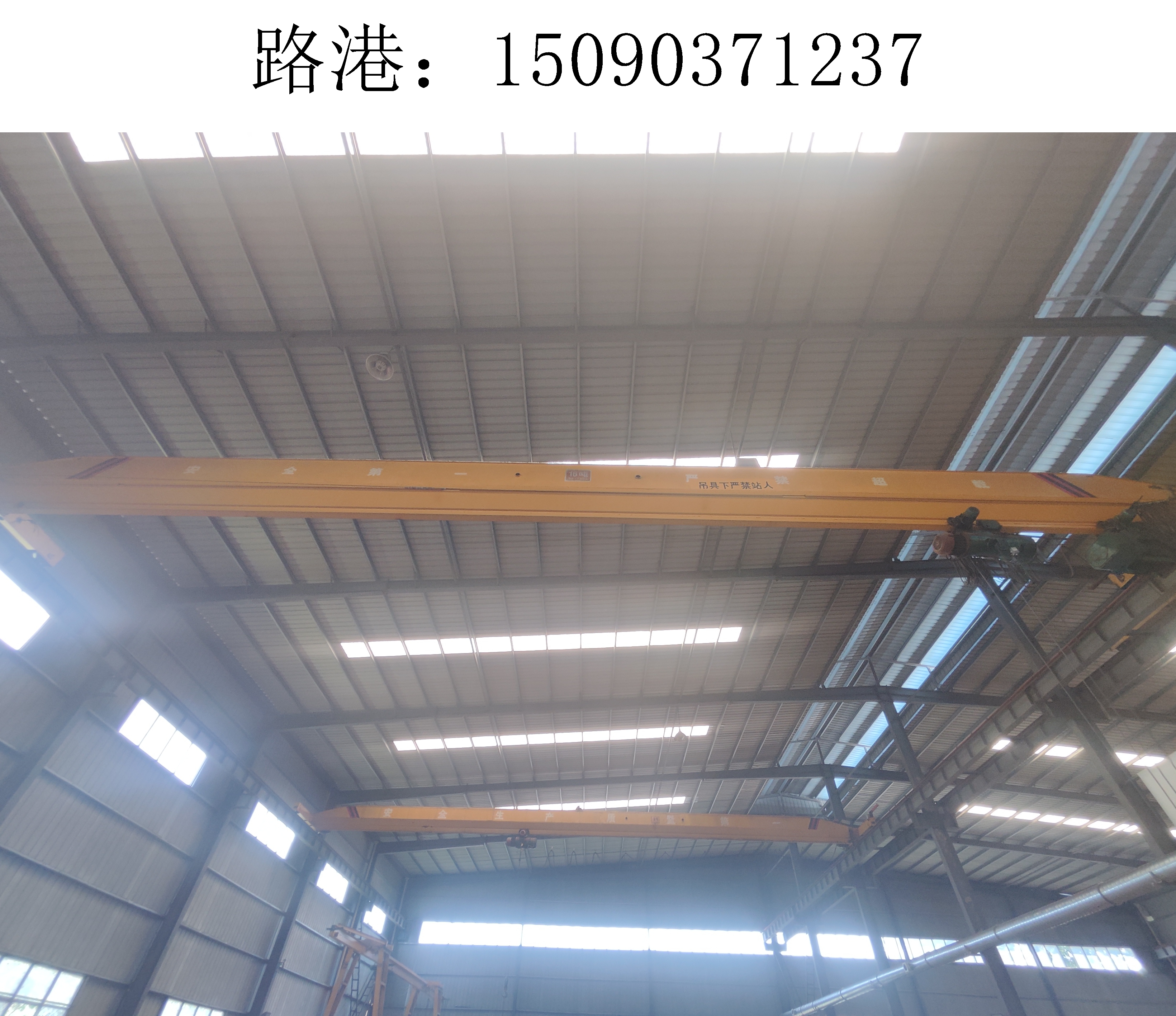 行车行吊03